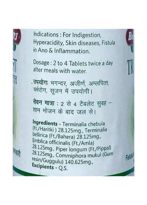 Triphala Guggulu 80 Tabs Baidyanath (265624039)