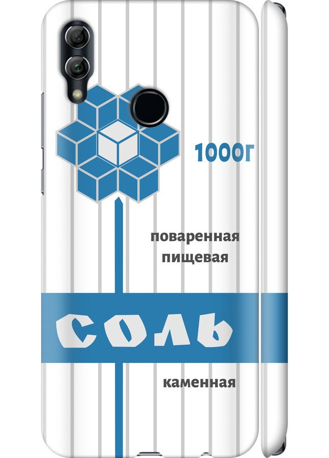 3D пластиковый матовый чехол 'Соль' для Endorphone Huawei Honor 10 Lite (257799099)