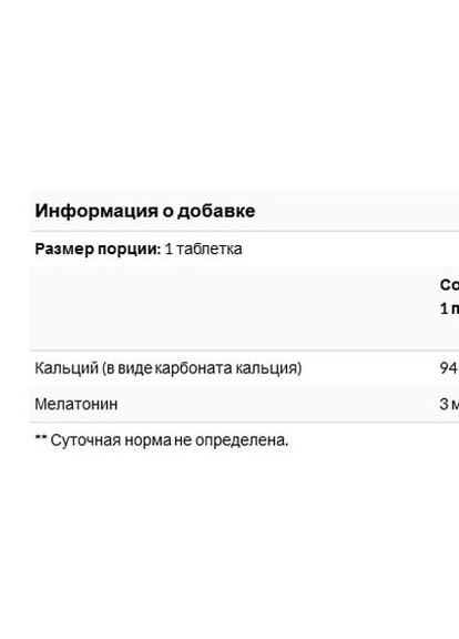 Melatonin 3 mg 200 Tabs CEN-22721 21st Century (256719828)