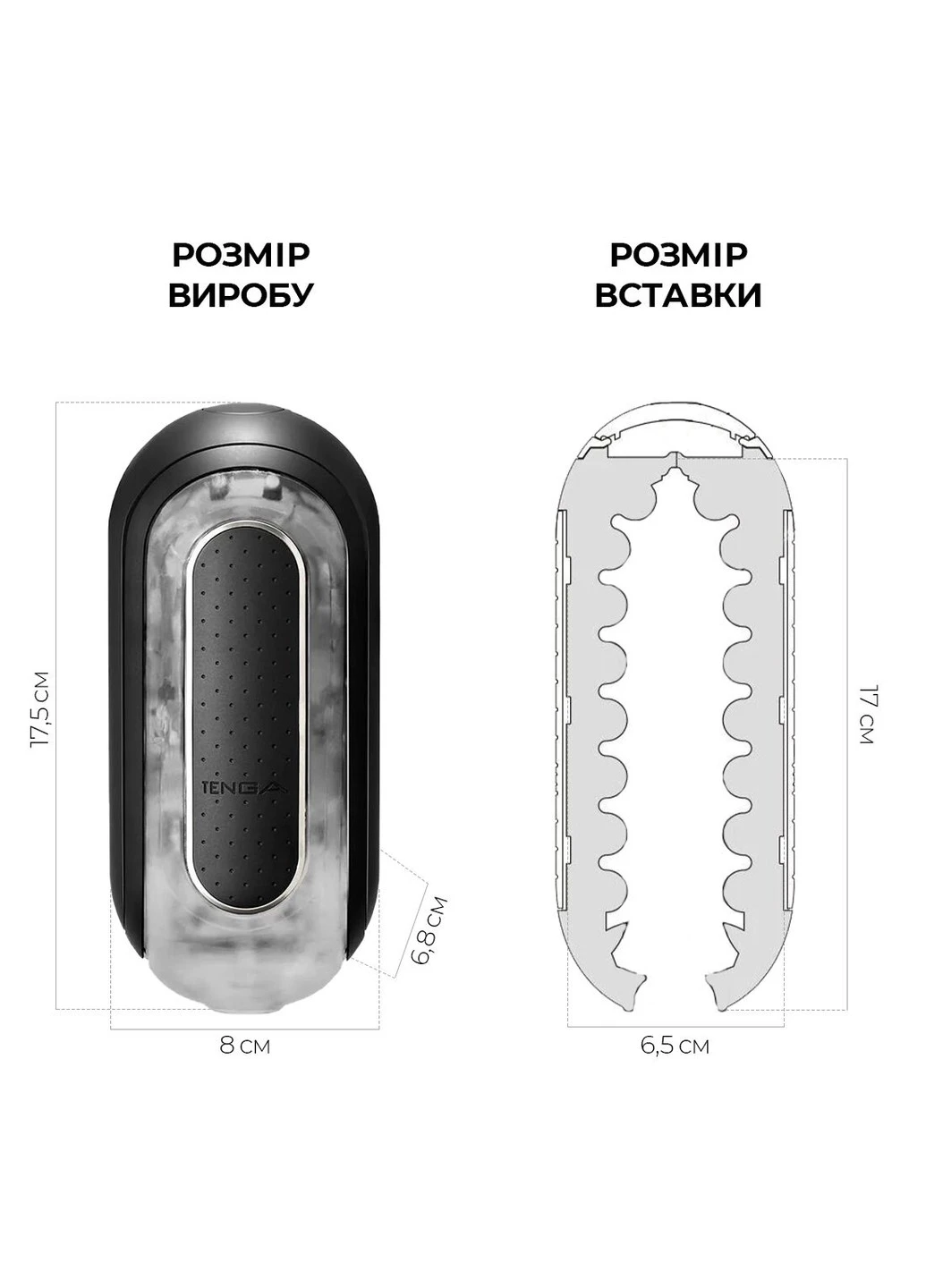 Вібромастурбатор Flip Zero Electronic Vibration Black, змінна інтенсивність, розкладний Tenga (276537399)