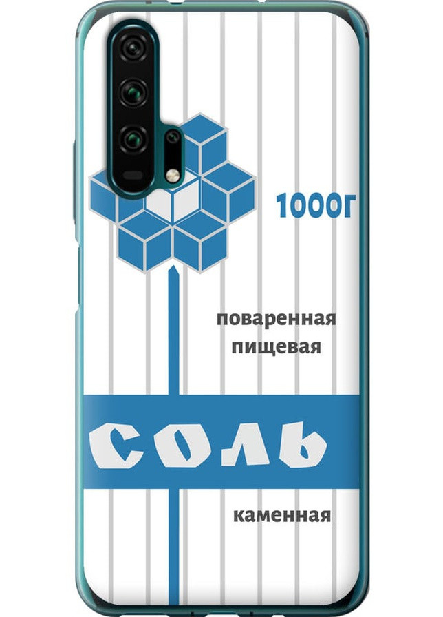 2D пластиковий чохол 'Сіль' для Endorphone Huawei Honor 20 Pro (257796817)