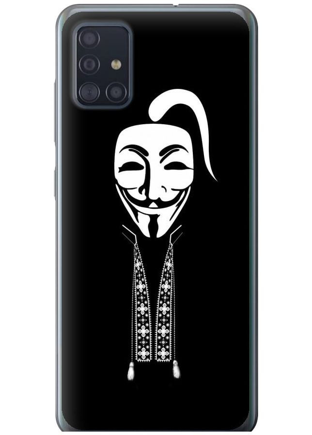2D пластиковий чохол 'Anonimus. Козак' для Endorphone Samsung Galaxy A51 2020 A515F (269344669)