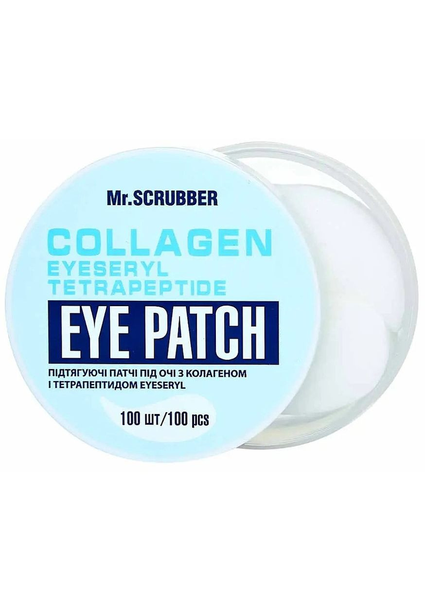Патчи тканевые под глаза с лифтинг эффектом с коллагеном и тетрапептидом Face ID. Eyeseryl Collagen Eye Patch, 100 шт Mr. Scrubber (260392045)