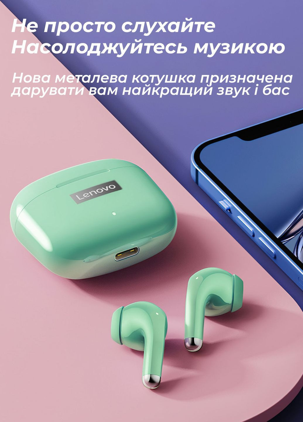 Беспроводные наушники LP40 Pro + кейс / Наушники с микрофоном Bluetooth для Айфона и Андроид Салатовый Lenovo (259982306)