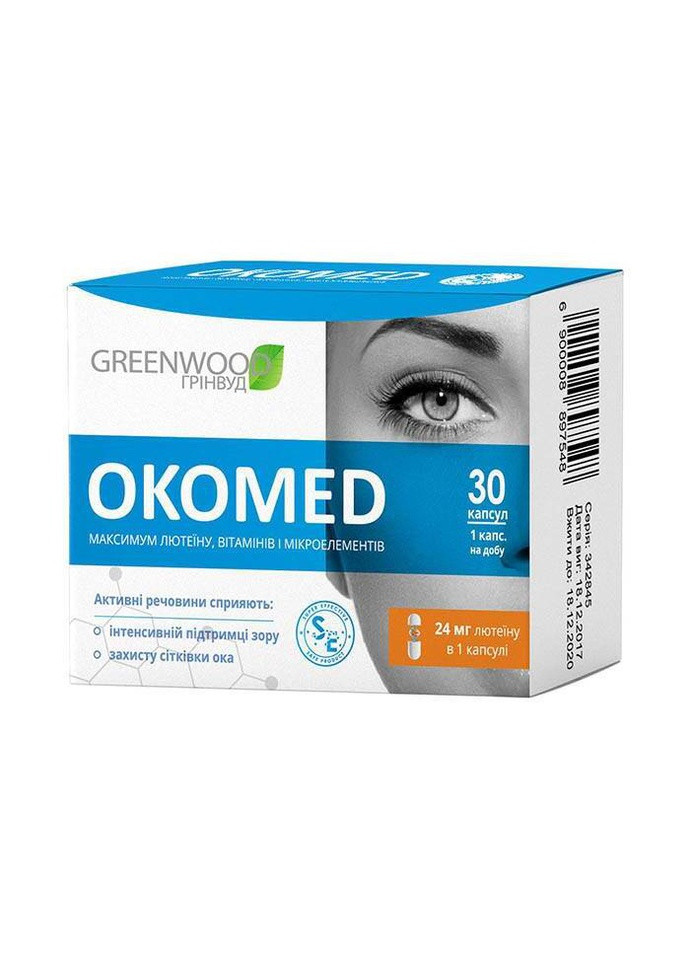 Витаминный комплекс Окомед №30 для здоровья глаз и зрения Greenwood (257135122)