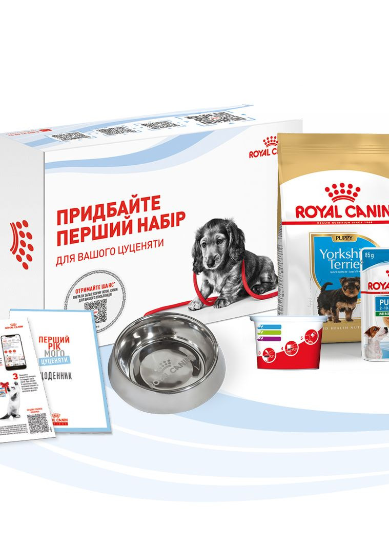 Первый набор для щенков YORKSHIRE PUPPY 0.5 кг + влажный корм 0.085 кг Royal Canin (275866377)