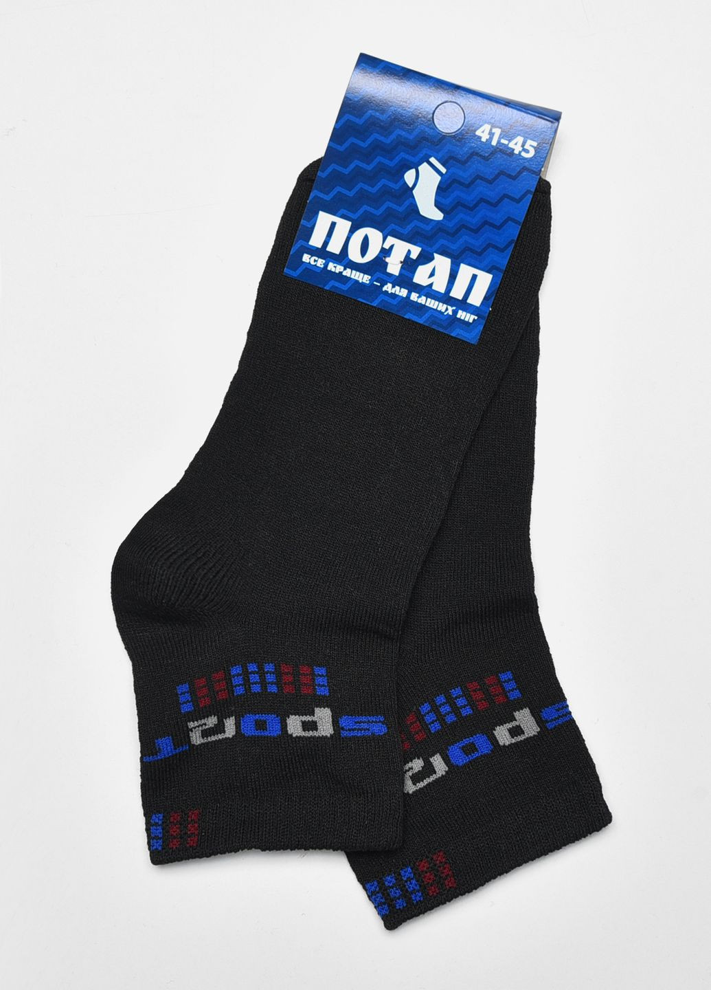 Шкарпетки чоловічі спортивні чорного кольору розмір 41-45 Let's Shop (278050387)