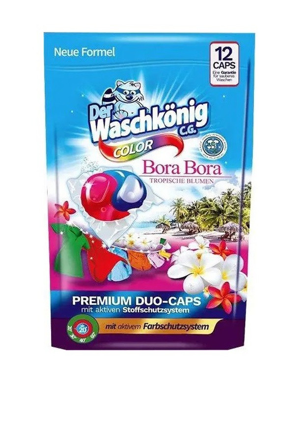 Капсули для прання Color Bora Bora Duo-caps 12 шт Waschkonig (258701076)