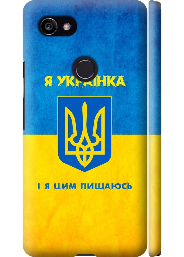 3D пластиковый матовый чехол 'Я украинка' для Endorphone Google PixeL 2 XL (257905265)