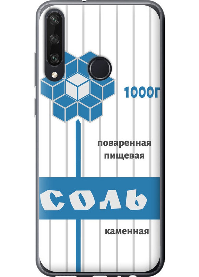 Силіконовий чохол 'Сіль' для Endorphone Huawei Y6p (257793330)