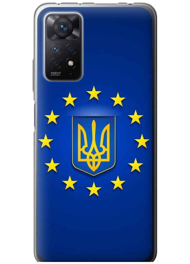 Силіконовий чохол 'Евросоюз 6' для Endorphone Xiaomi Redmi Note 11 Pro (269347637)