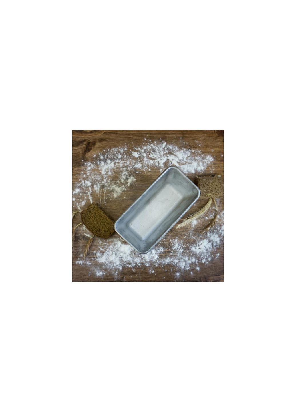 Форма хлібна для випікання маленьких буханців хліба і кексів Л12 алюміній (16.7х8.7х7.6 см) Полімет (259294392)