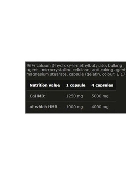 Olimp Nutrition HMB 1250 Mega Caps 120 Caps Olimp Sport Nutrition (256725356)