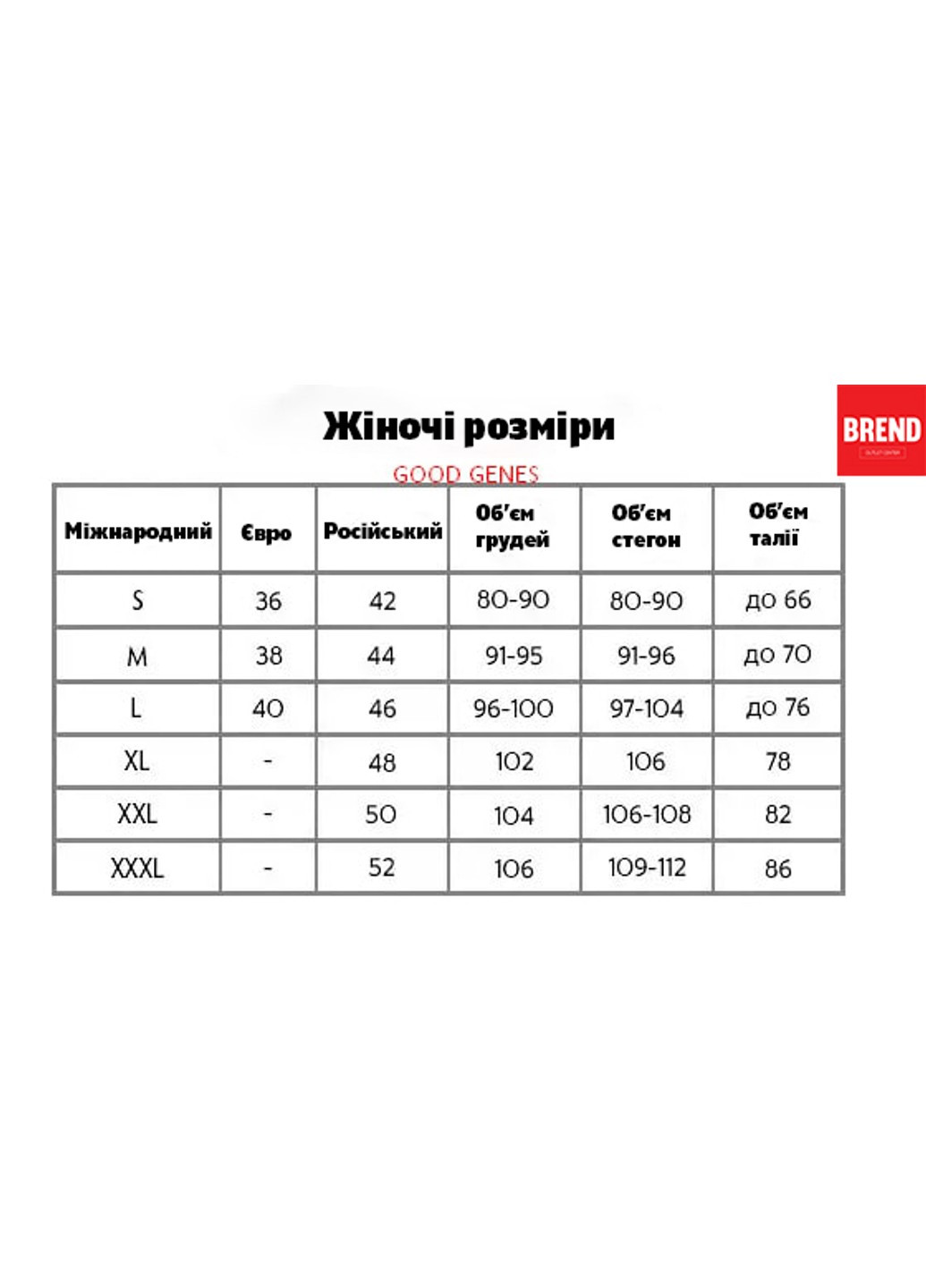 Белая летняя футболка женская horrible белая 011220-002011 Good Genes