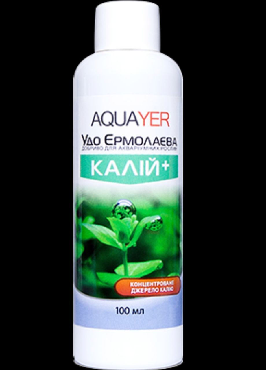Удобрения для растений КАЛИЙ+ 100мл, Удо Ермолаева в аквариум Aquayer (272821704)