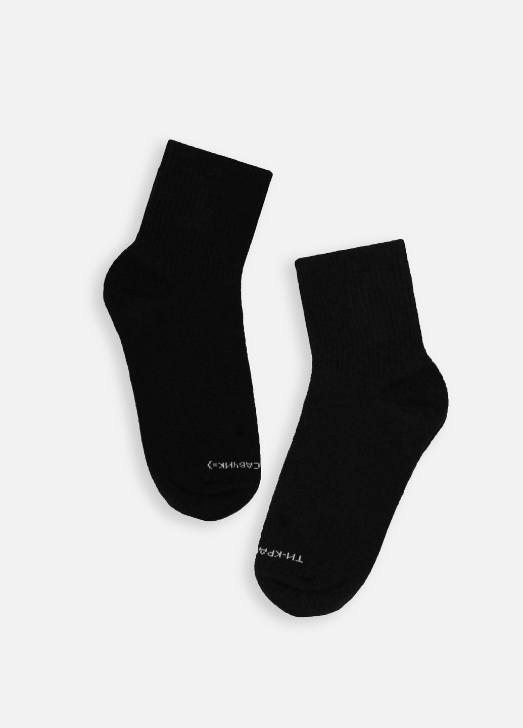 Шкарпетки "Ти красавчик" all black короткі Custom Wear (257990204)