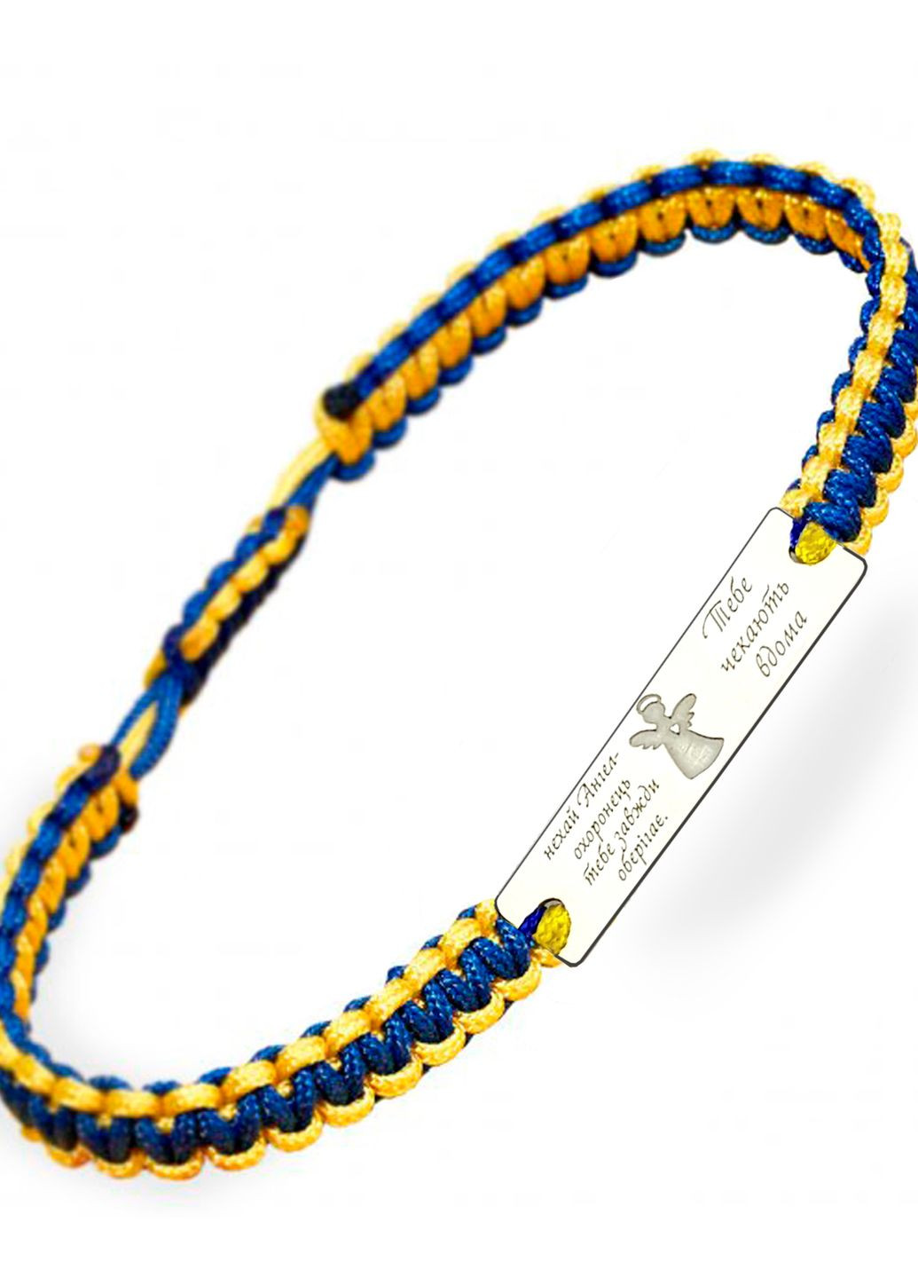 Серебряный браслет шамбала нить жёлто-синяя «Ангел-охоронець» родированное серебро Family Tree Jewelry Line (266903775)