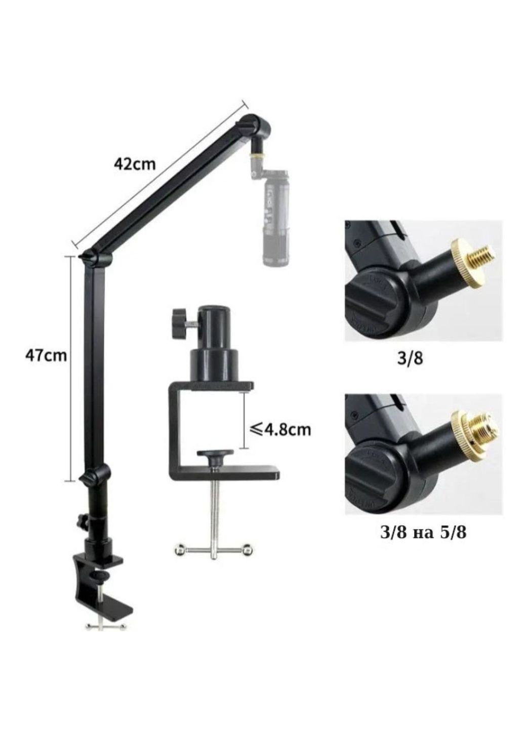 Пантограф стійка для мікрофона, тримач на стіл для смартфона та інших аксесуарів з головкою 3/8 No Brand (276716523)