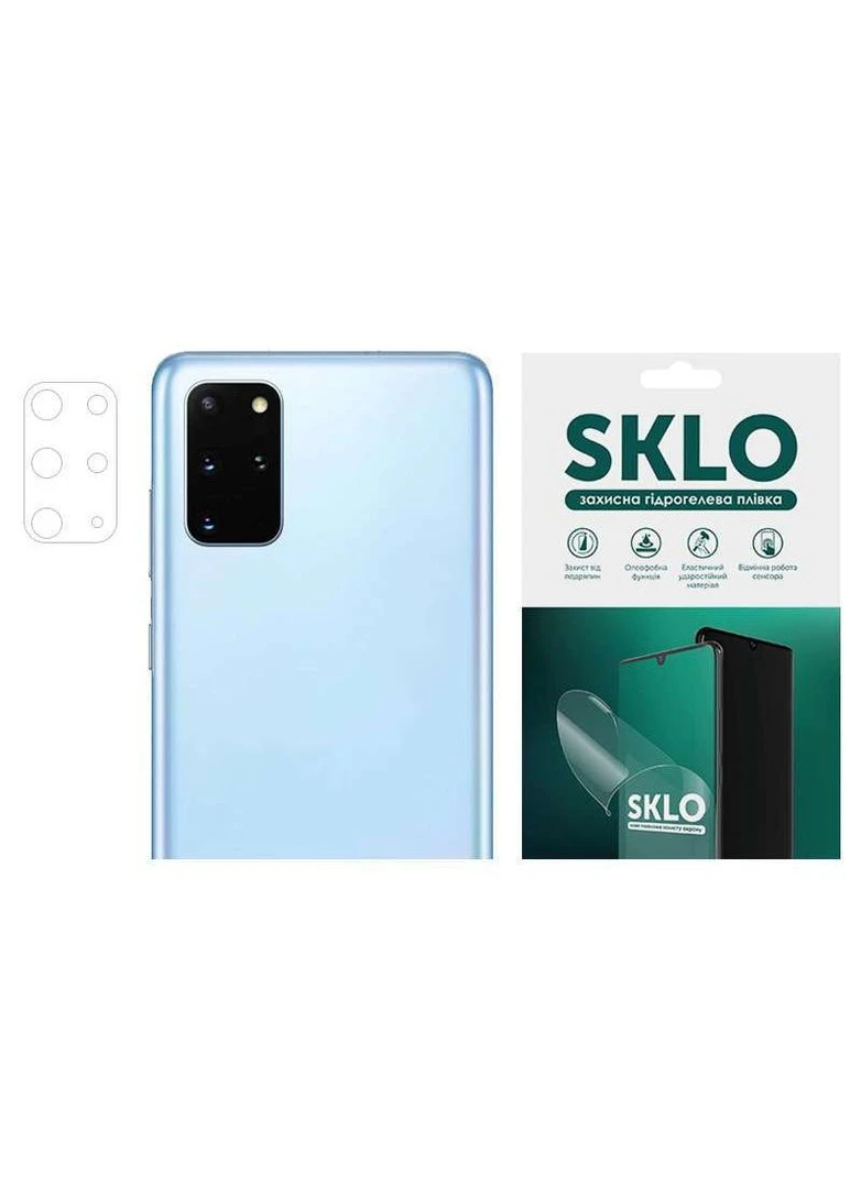 Гідрогелева плівка для камери на Samsung i9100 Galaxy S2/i9105 Galaxy S2 Plus SKLO (258579433)