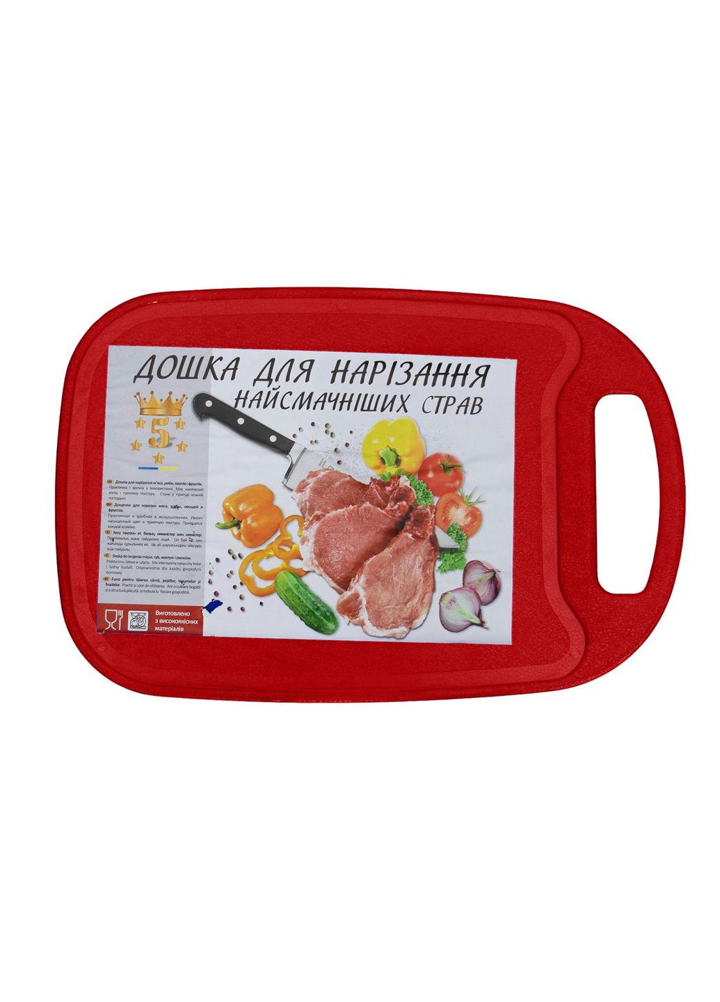 Доска разделочная пластиковая для нарезки мяса, рыбы, овощей и фруктов (325х215 мм) Kitchette (274060224)