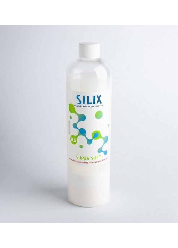 Силікон для виготовлення їстівних приманок клас - Super Soft (0,5 літра) SILIX (261927319)