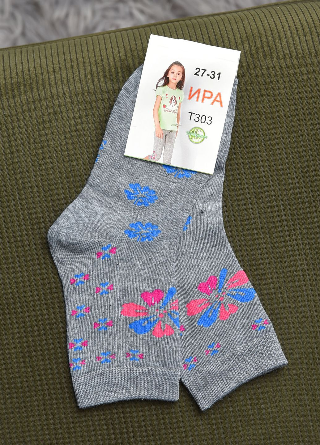 Шкарпетки для дівчинки сірого кольору з малюнком Let's Shop (269387581)