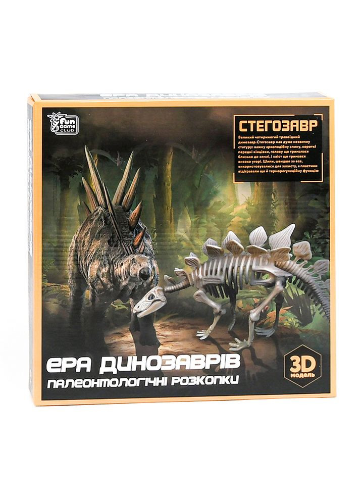 Гра Розкопки "Ера динозаврів" “Стегозавр" колір різнокольоровий ЦБ-00212312 Fun Game (261994909)