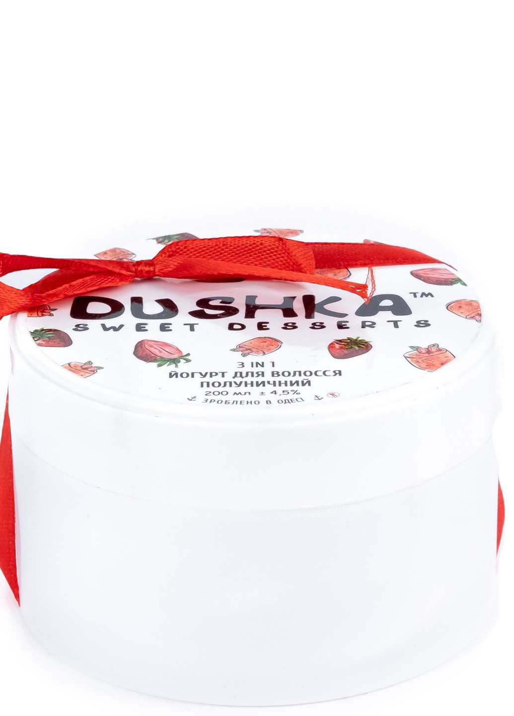 Йогурт для волос "Клубничный" DUSHKA - (259662659)