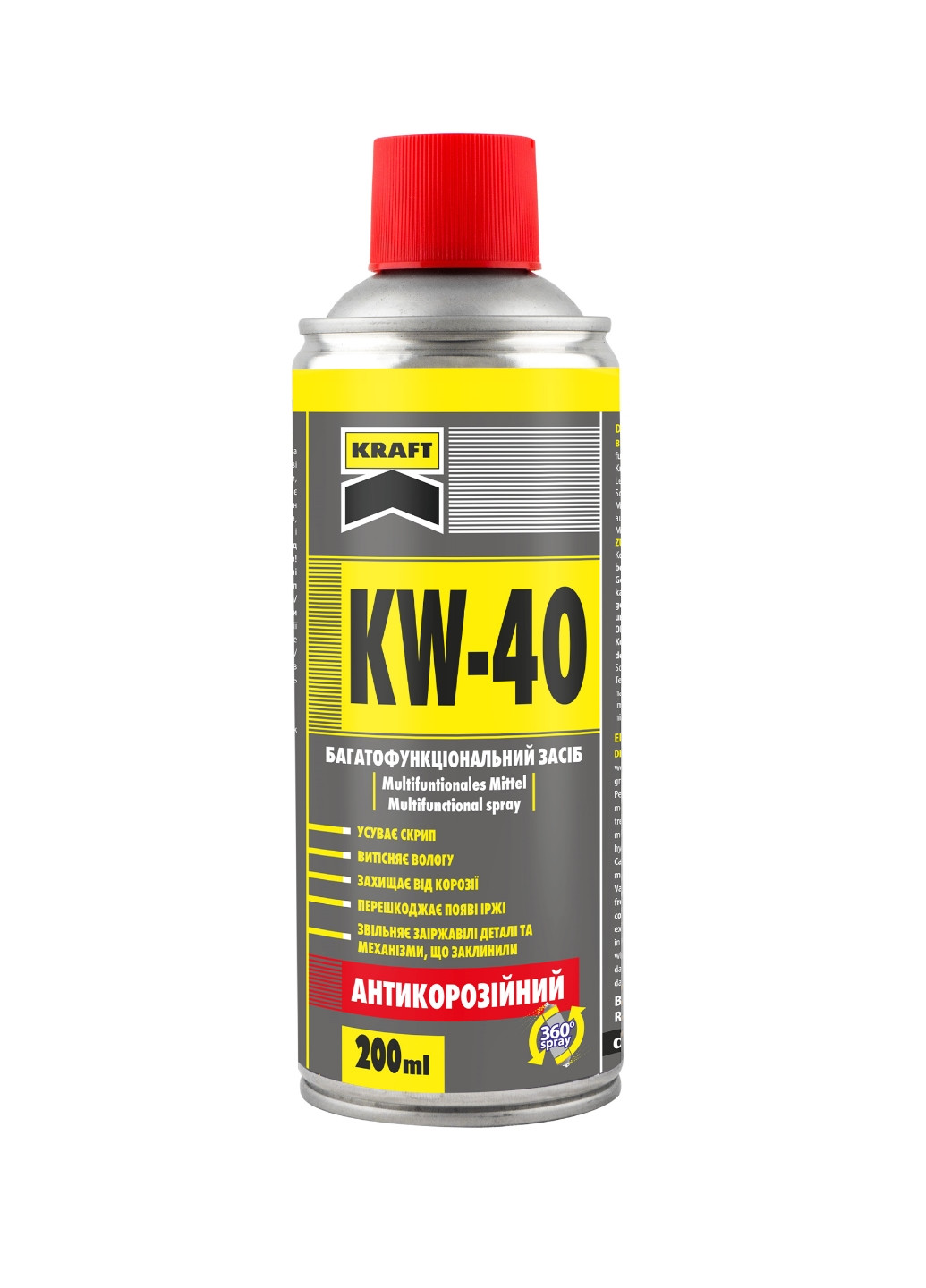 Універсальне мастило KW-40 TM "" в аер. упаковці. 200 мл. Kraft (258512908)