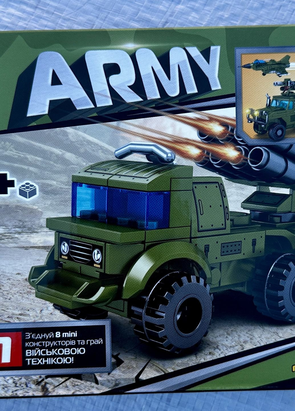 Конструктор для мальчиков Военная техника, от 83 деталей (KB 172) Limo Toy (268126564)