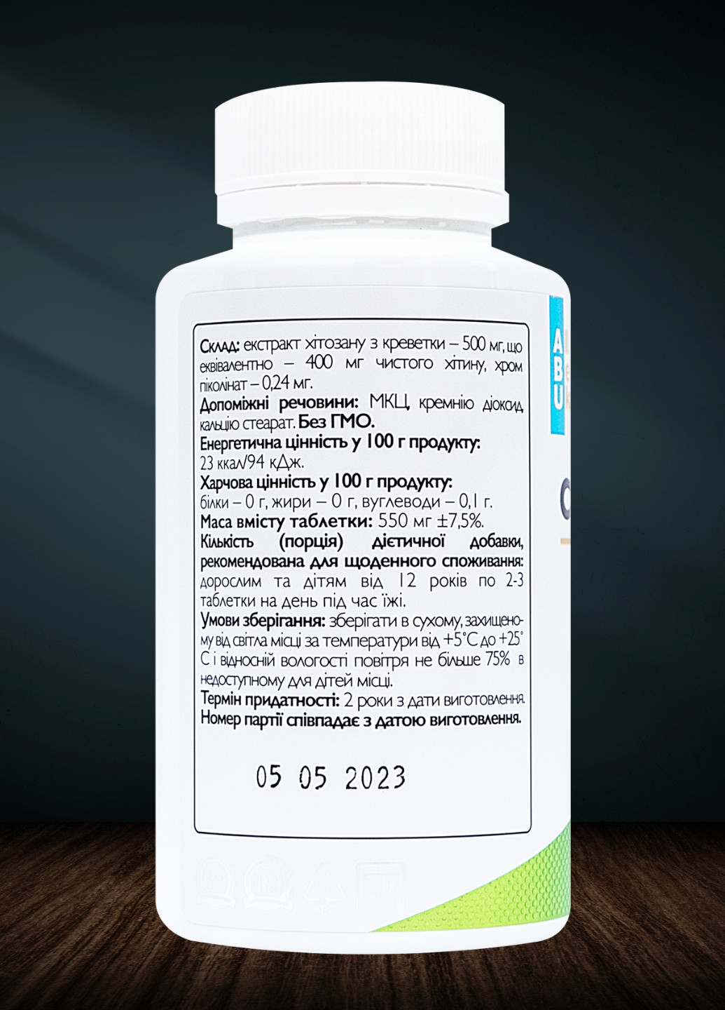 Комплекс для улучшения обмена веществ с хитозаном и хромом Chitozan+ 100 таблеток | Детоксикация организма ABU (All Be Ukraine) (278040170)