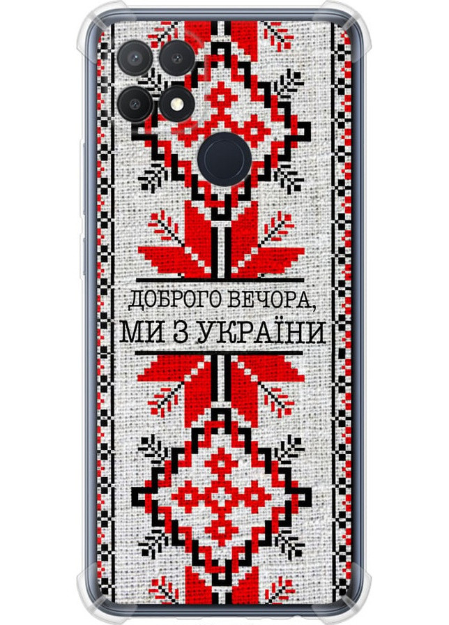 Силиконовый противоударный с усиленными углами чехол 'Мы из Украины v5' для Endorphone Oppo A15s (258851630)