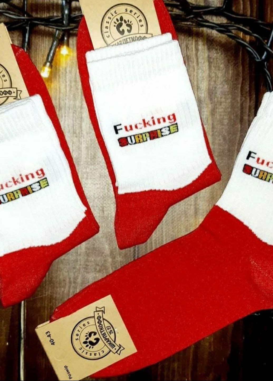 Модные бело-красные высокие носки прикол с принтом Киндер-сюрприз No Brand (266624407)