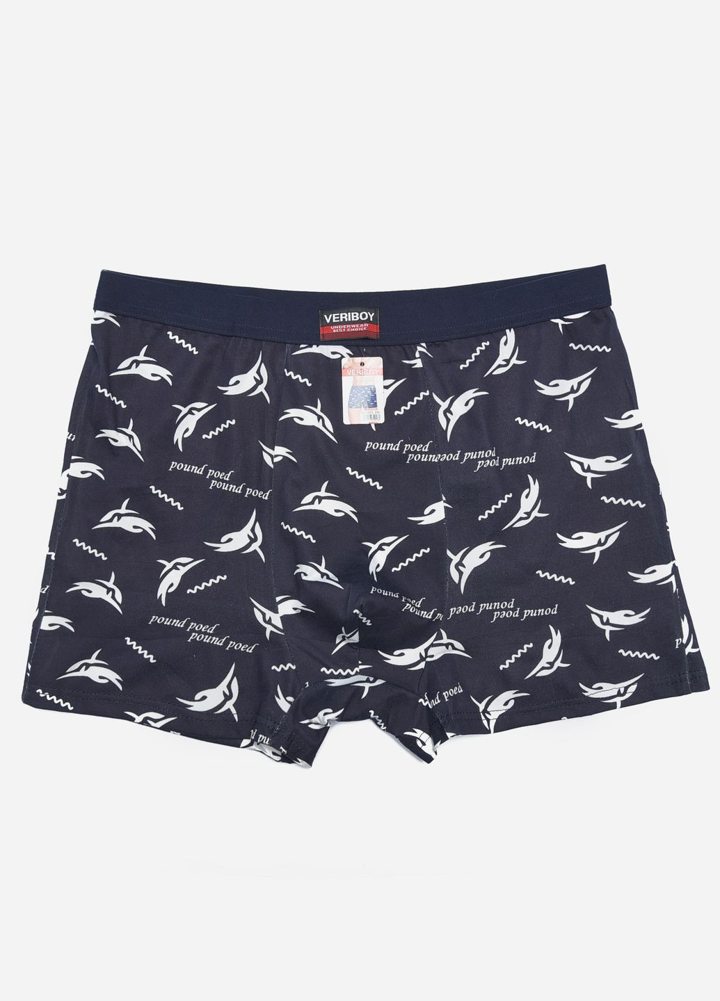 Боксеры мужские темно-синего цвета Let's Shop (265911032)