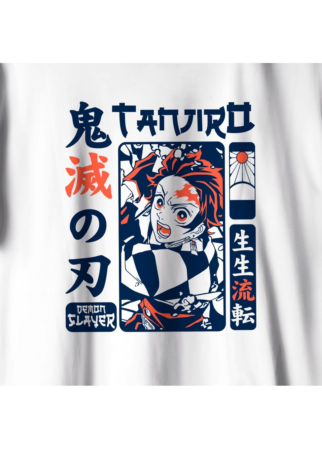 Біла футболка з принтом клинок розсікаючий демонів - танджиро камадо 8 No Brand