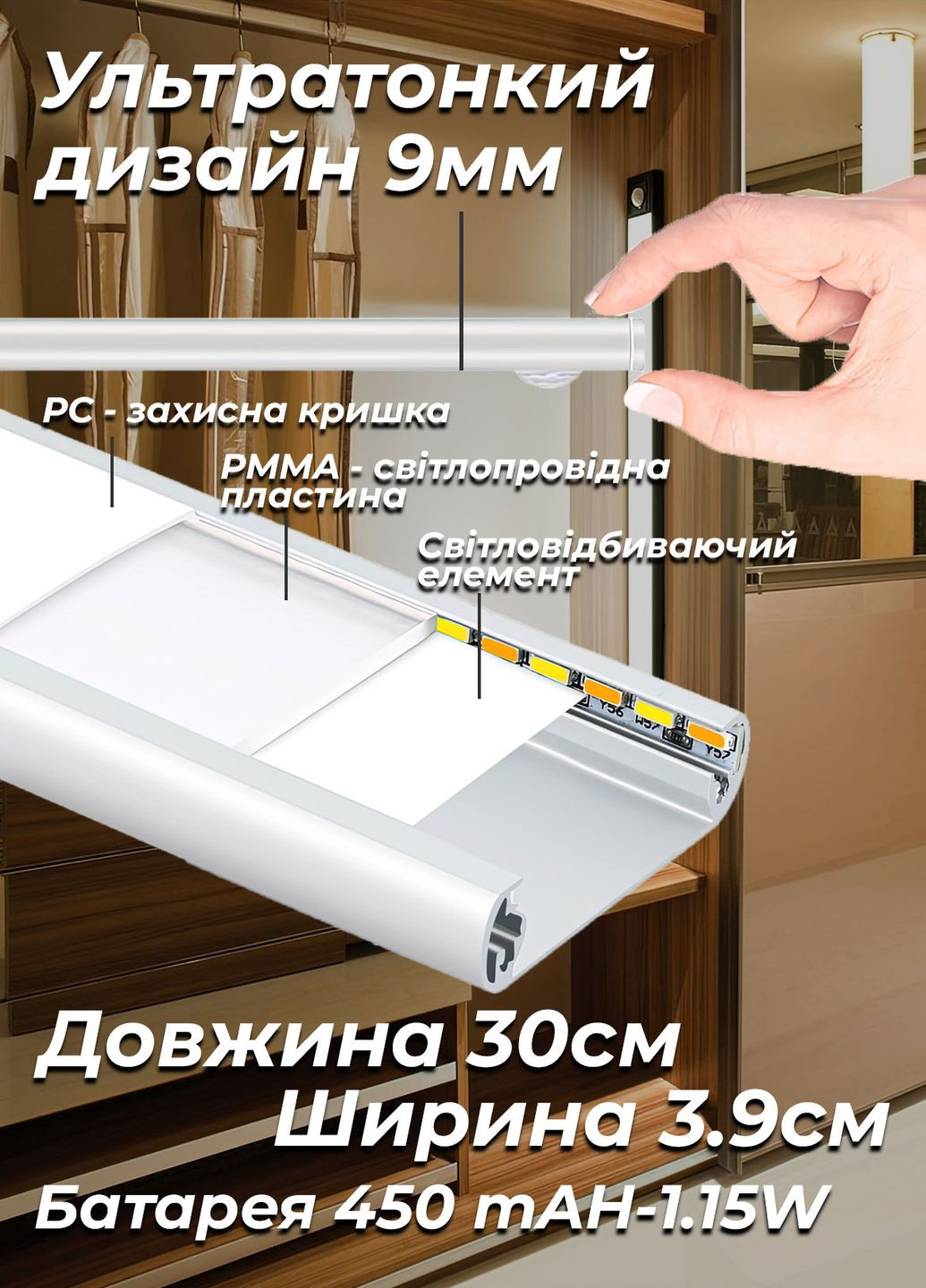 Светодиодная лампа с аккумулятором / led светильник с датчиком движения для кухни, ванной 30см 8799 Черный 65867 OnePro (268128371)