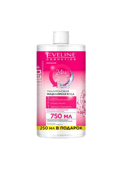 Міцелярна вода Cosmetics 3в1 Facemed+ 750 мл Eveline (258576661)