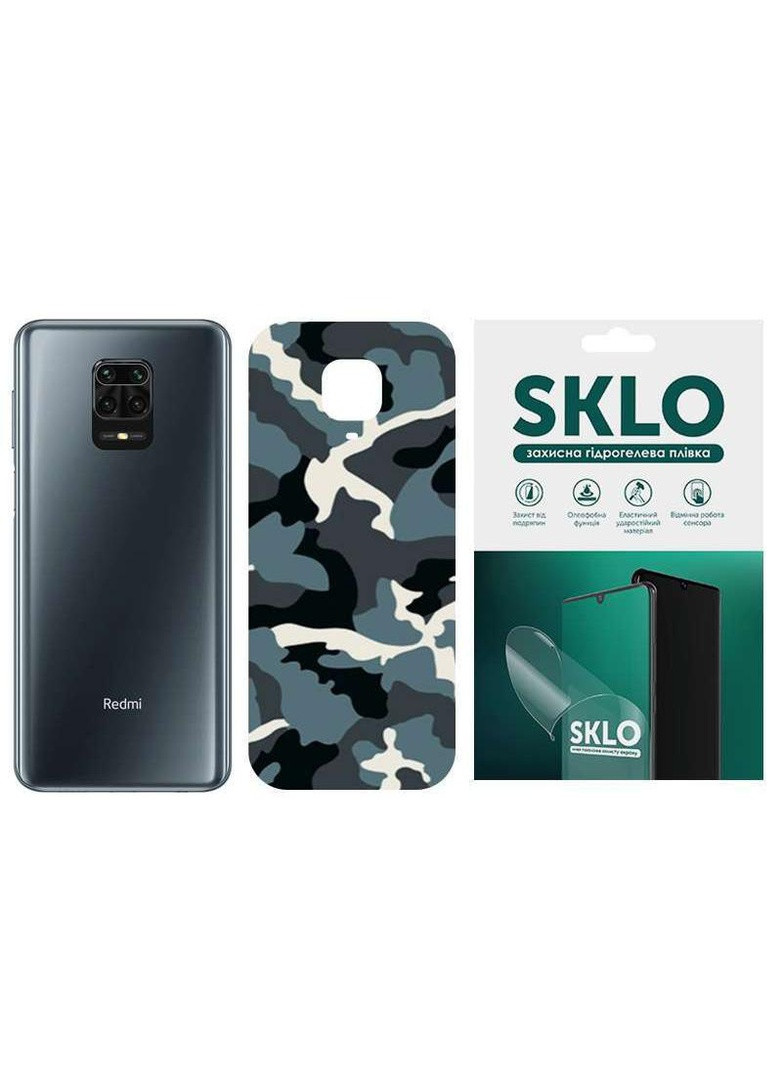Захисна плівка Back Camo на тильну сторону на Xiaomi Redmi 8 SKLO (258786065)