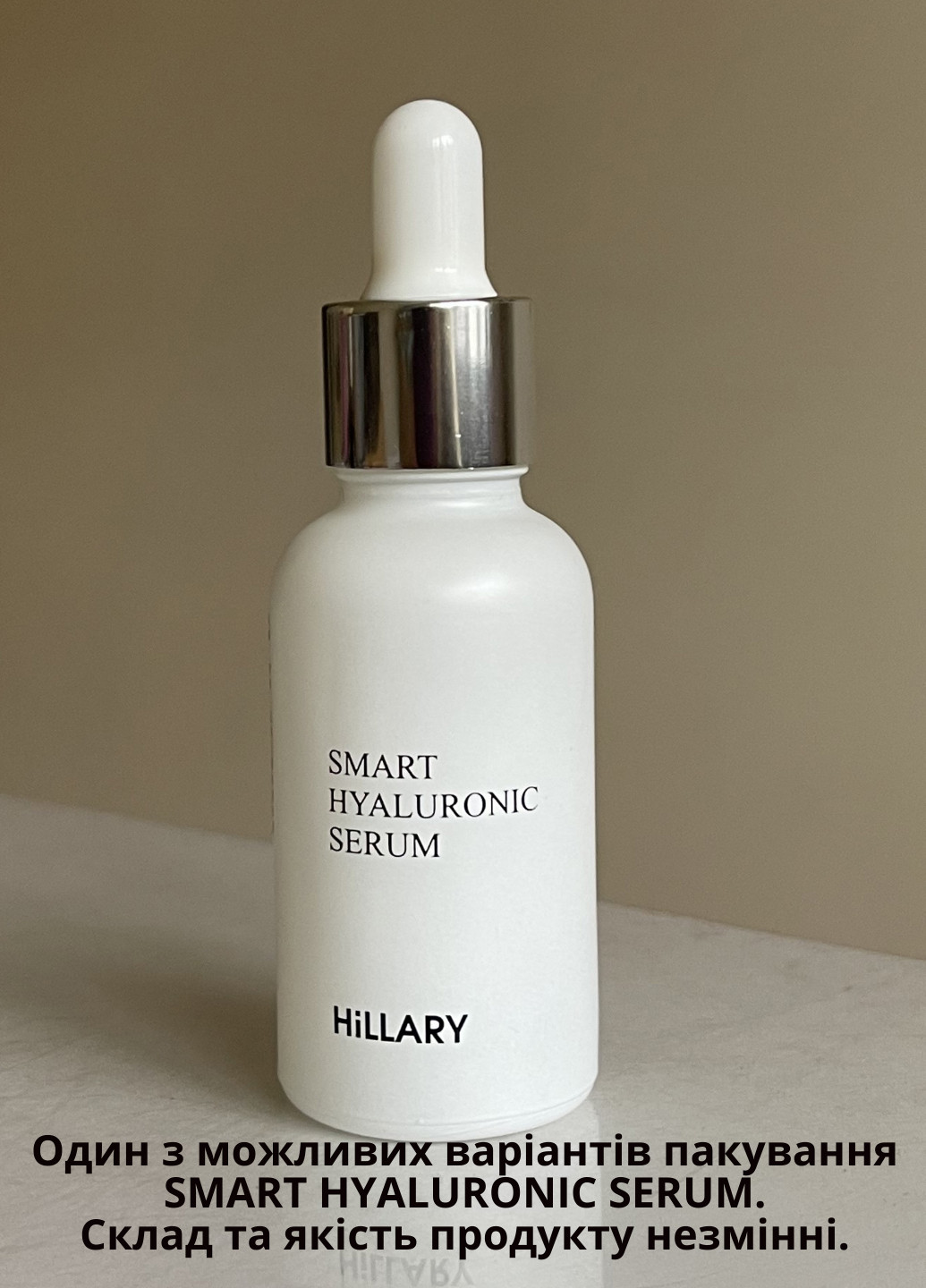 Набор для нормального типа лица Мягкая очистка и увлажнение Hillary (257865978)