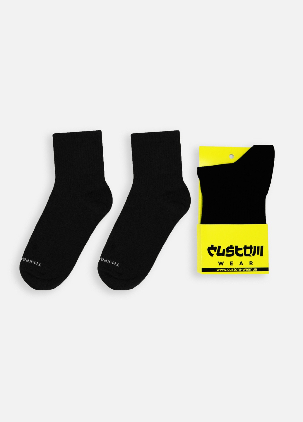 Шкарпетки "Ти красавчик" all black короткі Custom Wear (257990204)