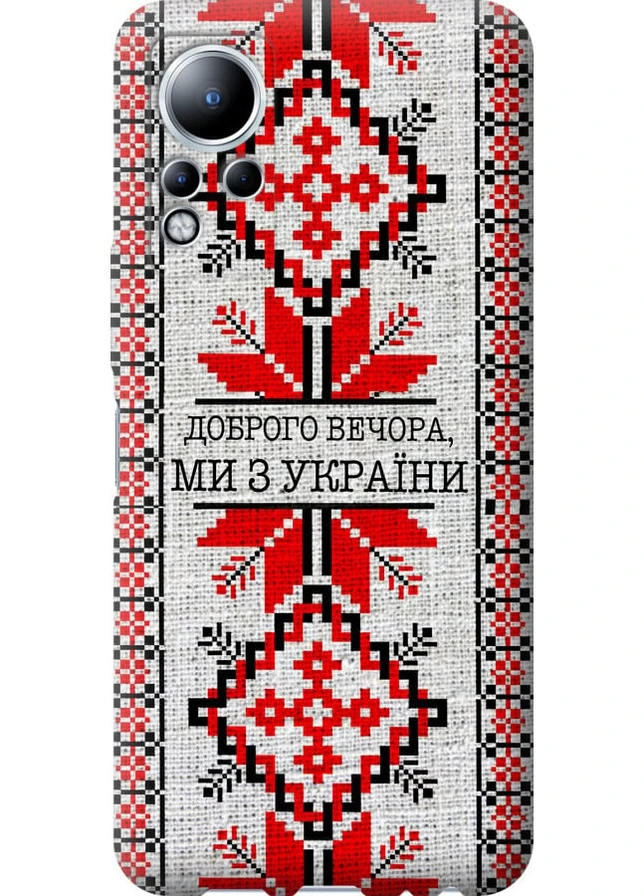 Силиконовый чехол 'Мы из Украины v5' для Endorphone Infinix Note 12 (258850315)