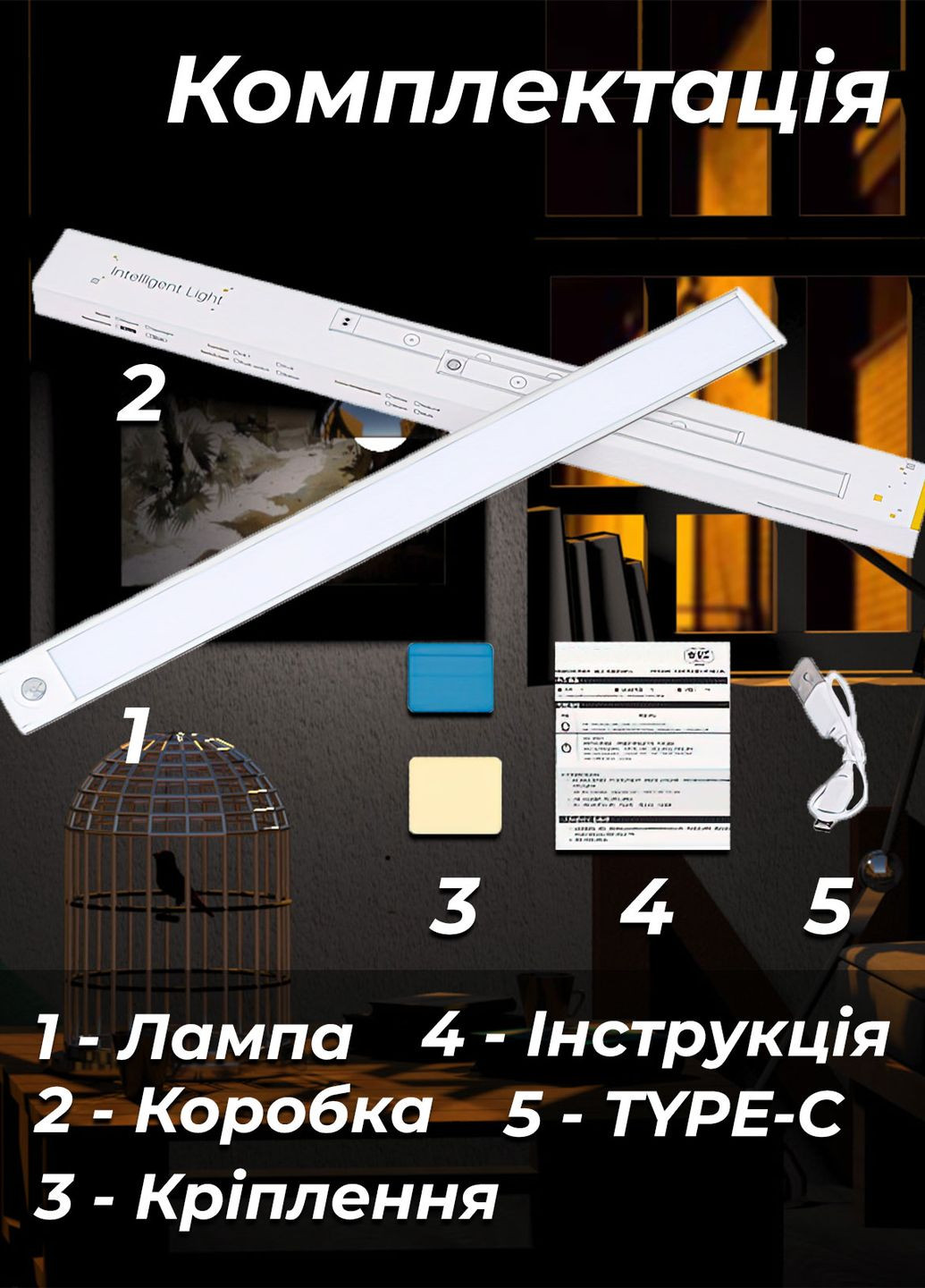 Светодиодная лампа с аккумулятором / led светильник с датчиком движения для кухни, ванной 30см 8799 Черный 65867 OnePro (268128371)