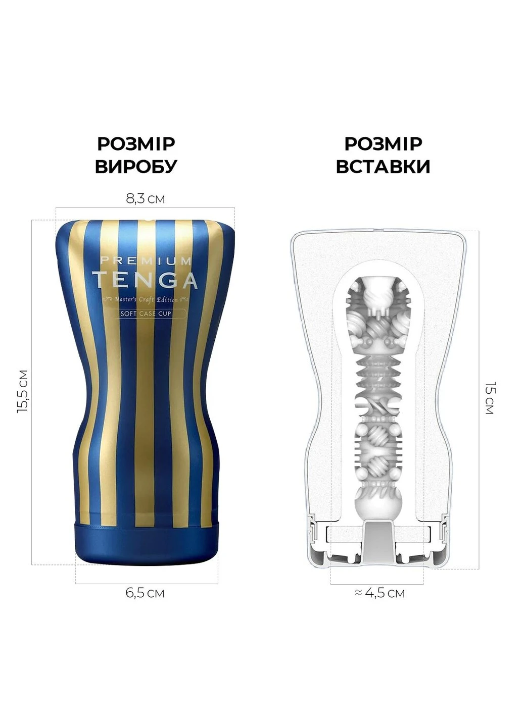 Мастурбатор Premium Soft Case Cup (м’яка подушечка), стискається Tenga (277236113)
