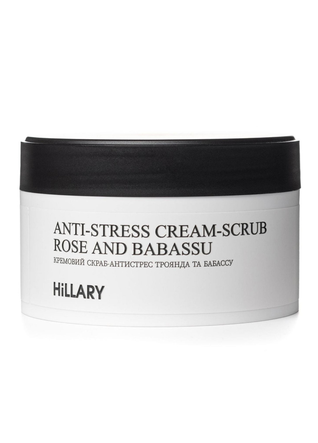 Кремовий скраб-антистрес Троянда та бабассу Аnti-stress cream-scrub Rose and Babassu, 200 мл Hillary (256606514)