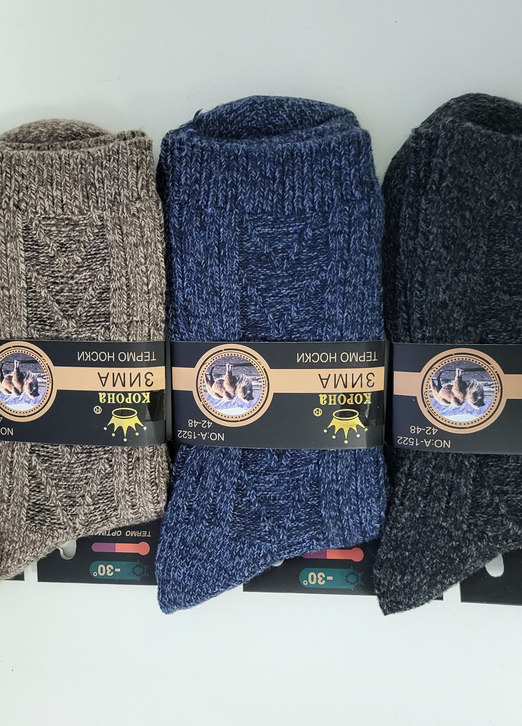 Чоловічі повітропроникні спортивні термошкарпетки з верблюжої вовни 4 пари Корона шкарпетки (256671216)