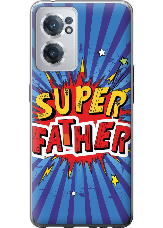 Силиконовый чехол 'Супер папа v2' для Endorphone OnePlus Nord CE 2 (258084652)