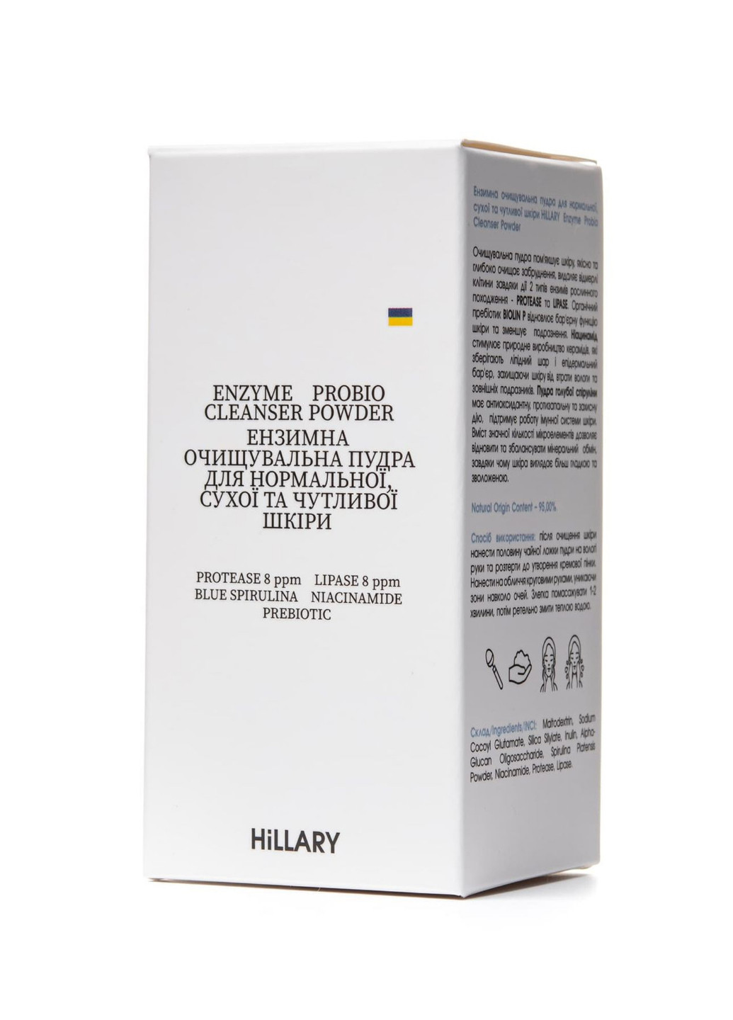 Набір Ензимне очищення та зволоження для сухої та нормальної шкіри Hillary (259925481)