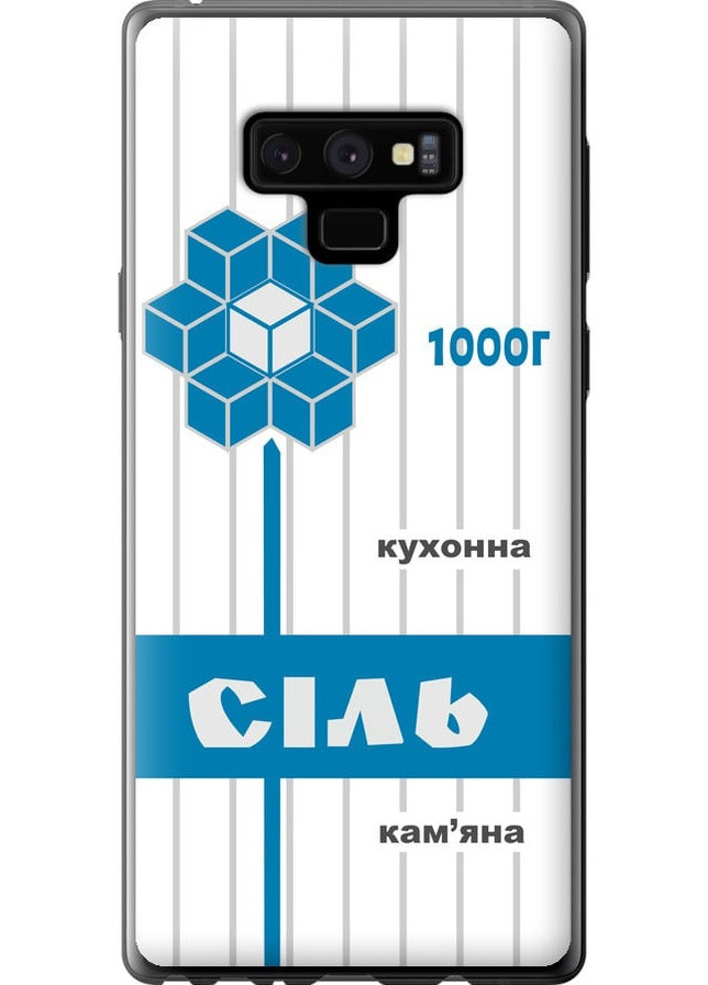 Силиконовый чехол 'Соль UA' для Endorphone Samsung Galaxy Note 9 N960F (258705082)