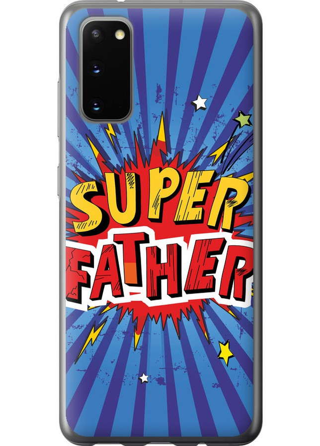 Силиконовый чехол 'Супер папа v2' для Endorphone Samsung Galaxy S20 (258086605)