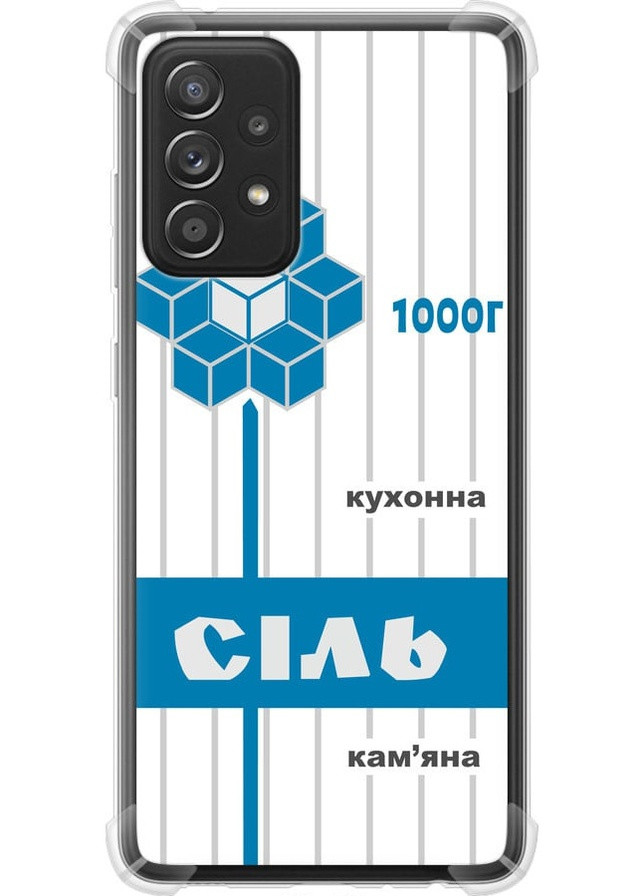 Силикон с усиленными углами чехол 'Соль UA' для Endorphone Samsung Galaxy A52 (258703953)